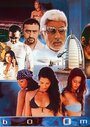 Смотреть Бум на хдрезка онлайн в HD качестве 720p