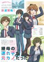 Смотреть Дочь моей мачехи — моя бывшая девушка на хдрезка онлайн в HD качестве 720p