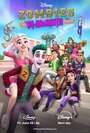 Смотреть ЗОМБИ: ре-анимационный сериал «Ре-выпускной год» на хдрезка онлайн в HD качестве 720p