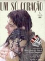 Смотреть Одно лишь сердце на хдрезка онлайн в HD качестве 720p