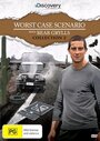 Смотреть Хуже быть не могло на HDrezka онлайн в HD качестве 720p