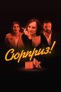 Смотреть Сюрприз на HDrezka онлайн в HD качестве 720p