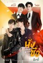 Смотреть Лакомый кусочек на хдрезка онлайн в HD качестве 720p