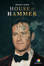 Смотреть Дом семьи Хаммер онлайн в HD качестве 720p