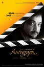 Смотреть Автограф на хдрезка онлайн в HD качестве 720p