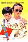 Смотреть Маленький мастер на хдрезка онлайн в HD качестве 720p