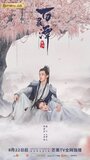 Смотреть Озеро ста духов на хдрезка онлайн в HD качестве 720p