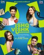 Смотреть Какая она, любовь 2,0 на HDrezka онлайн в HD качестве 720p