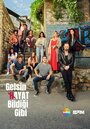 Смотреть Жизнь как она есть онлайн в HD качестве 720p
