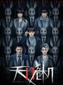 Смотреть Ящик Пандоры онлайн в HD качестве 720p
