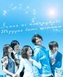 Смотреть Трудно быть честным на HDrezka онлайн в HD качестве 720p