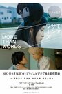 Смотреть Больше чем слова на хдрезка онлайн в HD качестве 720p