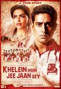 Смотреть Победить или умереть онлайн в HD качестве 720p