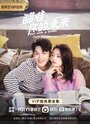 Смотреть Уйти красиво на хдрезка онлайн в HD качестве 720p