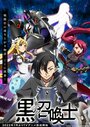 Смотреть Чёрный призыватель на хдрезка онлайн в HD качестве 720p
