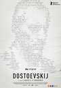 Смотреть Достоевский на хдрезка онлайн в HD качестве 720p