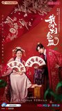 Смотреть Легендарная жизнь императрицы Лау на HDrezka онлайн в HD качестве 720p