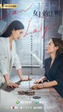 Смотреть Она – закон на HDrezka онлайн в HD качестве 720p