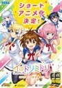 Смотреть Иродоримидори на хдрезка онлайн в HD качестве 720p