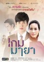Смотреть Игра иллюзий на хдрезка онлайн в HD качестве 720p