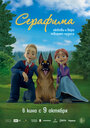 Смотреть Серафима онлайн в HD качестве 720p