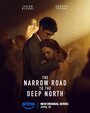 Смотреть Узкая дорога на дальний север на HDrezka онлайн в HD качестве 720p