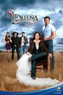Смотреть Я твоя хозяйка на хдрезка онлайн в HD качестве 720p