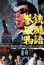 Смотреть История одного преступления на хдрезка онлайн в HD качестве 720p