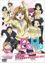 Смотреть Второй размер, интим предлагать! на HDrezka онлайн в HD качестве 720p