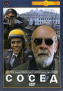 Смотреть Сосед на HDrezka онлайн в HD качестве 720p