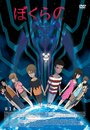 Смотреть Наше на HDrezka онлайн в HD качестве 720p