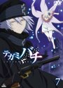 Смотреть Почтовая пчела на хдрезка онлайн в HD качестве 720p