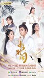 Смотреть Принцесса-хулиганка онлайн в HD качестве 720p