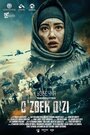 Смотреть Узбечка на хдрезка онлайн в HD качестве 720p
