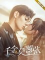 Смотреть Высокомерная леди на HDrezka онлайн в HD качестве 720p