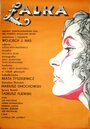 Смотреть Кукла на хдрезка онлайн в HD качестве 720p