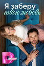 Смотреть Уходящий год на хдрезка онлайн в HD качестве 720p