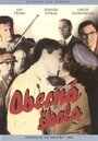 Смотреть Начальная школа на HDrezka онлайн в HD качестве 720p