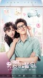 Смотреть Необычная любовь кумира онлайн в HD качестве 720p