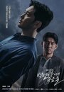 Смотреть Белоснежка должна умереть на хдрезка онлайн в HD качестве 720p