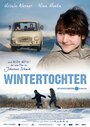 Смотреть Зимняя дочь на хдрезка онлайн в HD качестве 720p