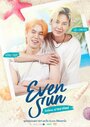 Смотреть Атхит – это я на HDrezka онлайн в HD качестве 720p