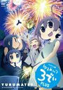 Смотреть Бездельники 3D на хдрезка онлайн в HD качестве 720p