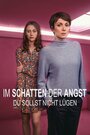 Смотреть В тени страха - Не лги на HDrezka онлайн в HD качестве 720p