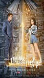 Смотреть Интуиция на хдрезка онлайн в HD качестве 720p