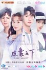 Смотреть Уродливая красота на хдрезка онлайн в HD качестве 720p