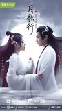 Смотреть Песня луны на хдрезка онлайн в HD качестве 720p