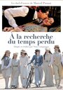 Смотреть В поисках утраченного времени на хдрезка онлайн в HD качестве 720p