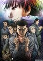 Смотреть Радуга: Семеро из шестой камеры на хдрезка онлайн в HD качестве 720p