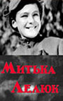 Смотреть Митька Лелюк на хдрезка онлайн в HD качестве 720p